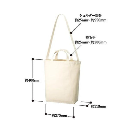 オーガニックコットン 10オンス オーガニックコットンキャンバスWスタイルバッグ ナチュラル