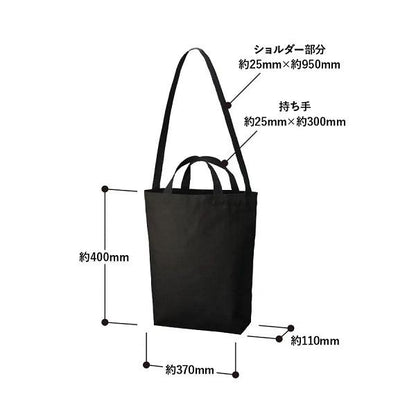 オーガニックコットン 10オンス オーガニックコットンキャンバスWスタイルバッグ ブラック