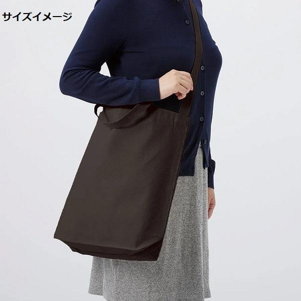 オーガニックコットン 10オンス オーガニックコットンキャンバスWスタイルバッグ ブラック