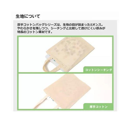 サコッシュ コットン A4サイズ サブバッグ 厚手コットンサコッシュ ナチュラル
