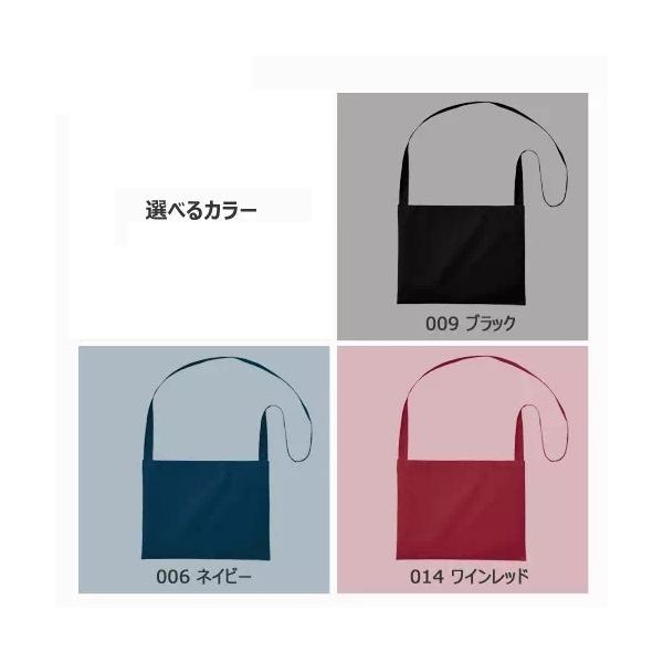 サコッシュ コットン A4サイズ サブバッグ ノベルティ 厚手コットンサコッシュ