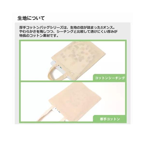 サコッシュ コットン A4サイズ サブバッグ ノベルティ 厚手コットンサコッシュ