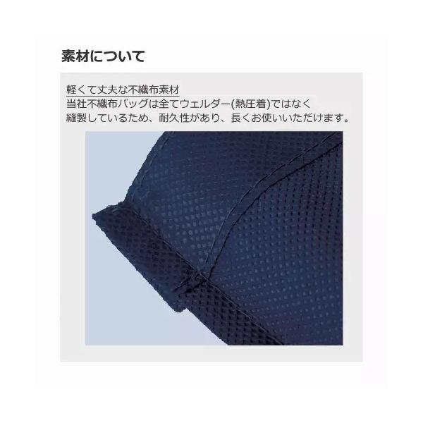 不織布バッグ マチ付 大容量 イベントバッグ ヲタ活バッグ 展示会バッグ 不織布イベントバッグガゼットマチ付
