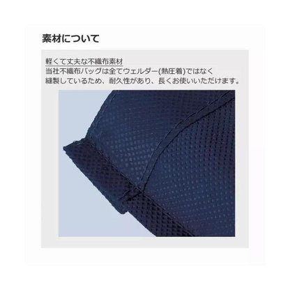 不織布バッグ マチ付 大容量 イベントバッグ ヲタ活バッグ 展示会バッグ 不織布イベントバッグガゼットマチ付