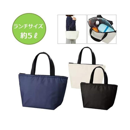 ランチバッグ 保冷温 アルミ蒸着 幅広マチ エコバッグ ファスナー ノベルティ 小ロット 保冷ベーシックトート Sサイズ