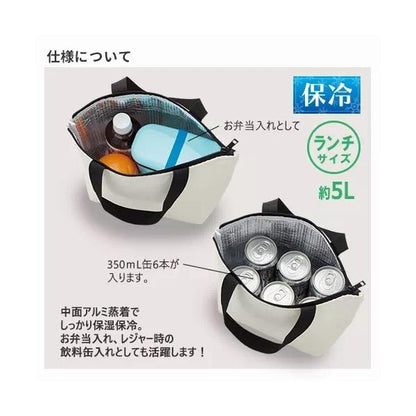 ランチバッグ 保冷温 アルミ蒸着 幅広マチ エコバッグ ファスナー ノベルティ 小ロット 保冷ベーシックトート Sサイズ