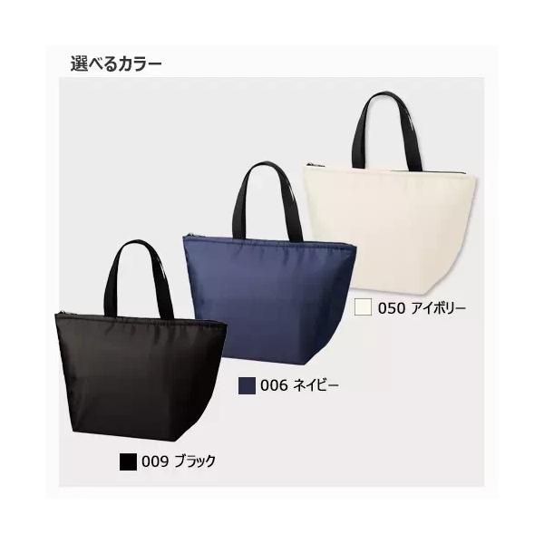 保冷温バッグ アルミ蒸着 幅広マチ エコバッグ 買い物バッグ ファスナー ノベルティ 小ロット 保冷ベーシックトート Mサイズ