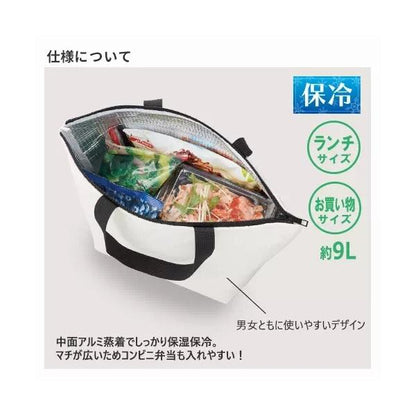 保冷温バッグ アルミ蒸着 幅広マチ エコバッグ 買い物バッグ ファスナー ノベルティ 小ロット 保冷ベーシックトート Mサイズ