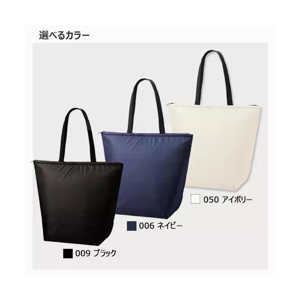 大容量保冷バッグ 幅広マチ エコバッグ 買い物バッグ ファスナー ノベルティ 小ロット 保冷ベーシックトート Lサイズ