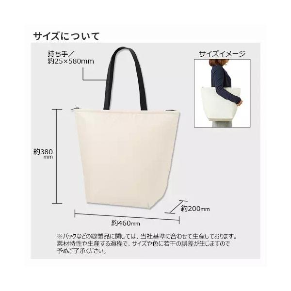 大容量保冷バッグ 幅広マチ エコバッグ 買い物バッグ ファスナー ノベルティ 小ロット 保冷ベーシックトート Lサイズ