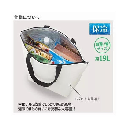 大容量保冷バッグ 幅広マチ エコバッグ 買い物バッグ ファスナー ノベルティ 小ロット 保冷ベーシックトート Lサイズ