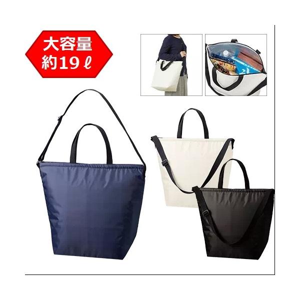 大容量保冷バッグ 肩掛け エコバッグ 買い物バッグ レジャーバッグ ファスナー 格安 景品 販促品 ノベルティ 小ロット 保冷ベーシックショルダートート