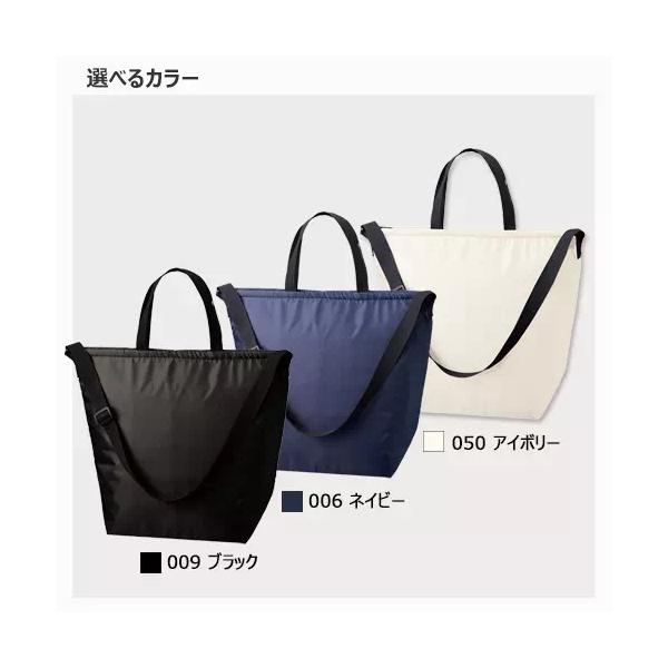 大容量保冷バッグ 肩掛け エコバッグ 買い物バッグ レジャーバッグ ファスナー 格安 景品 販促品 ノベルティ 小ロット 保冷ベーシックショルダートート