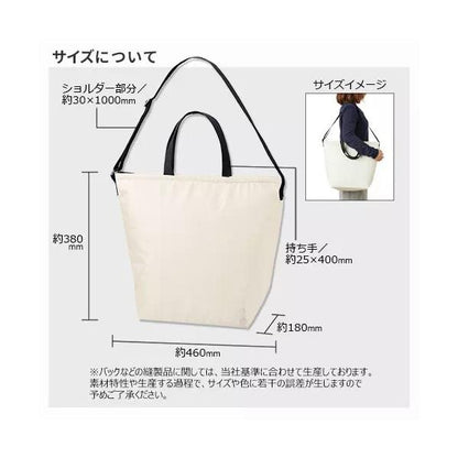 大容量保冷バッグ 肩掛け エコバッグ 買い物バッグ レジャーバッグ ファスナー 格安 景品 販促品 ノベルティ 小ロット 保冷ベーシックショルダートート