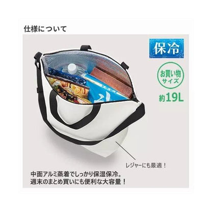 大容量保冷バッグ 肩掛け エコバッグ 買い物バッグ レジャーバッグ ファスナー 格安 景品 販促品 ノベルティ 小ロット 保冷ベーシックショルダートート