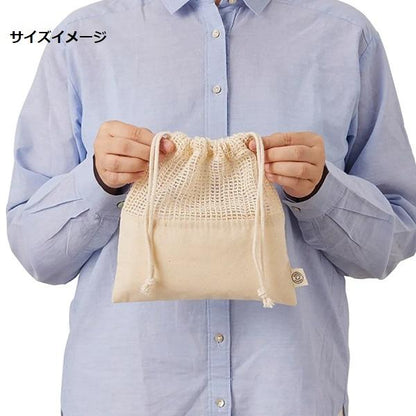 巾着 ネットタイプ オーガニックコットン 小物収納 ノベルティ オーガニックコットンネット巾着 Mサイズ
