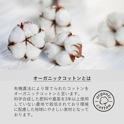 巾着 ネットタイプ オーガニックコットン 小物収納 ノベルティ オーガニックコットンネット巾着 Lサイズ