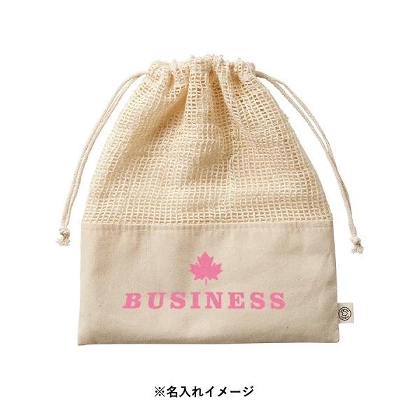 巾着 ネットタイプ オーガニックコットン 小物収納 ノベルティ オーガニックコットンネット巾着 Lサイズ