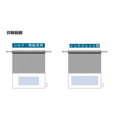 巾着 ネットタイプ オーガニックコットン 小物収納 ノベルティ オーガニックコットンネット巾着 Lサイズ