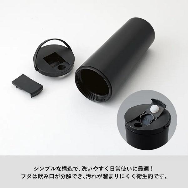 マイタンブラー 390ml ハンドル付 記念品 ノベルティ 小ロット フラットトップサーモハンドルタンブラー