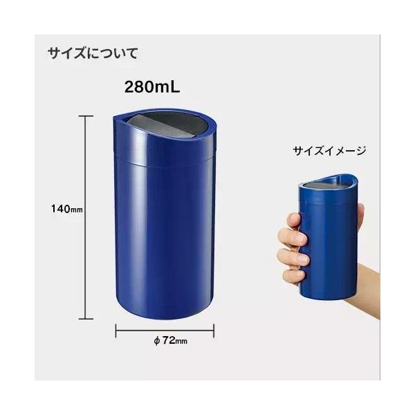 マイタンブラー 280ml フタ付き こぼれにくい 記念品 ノベルティ 小ロット 倒れてもこぼれないサーモタンブラー