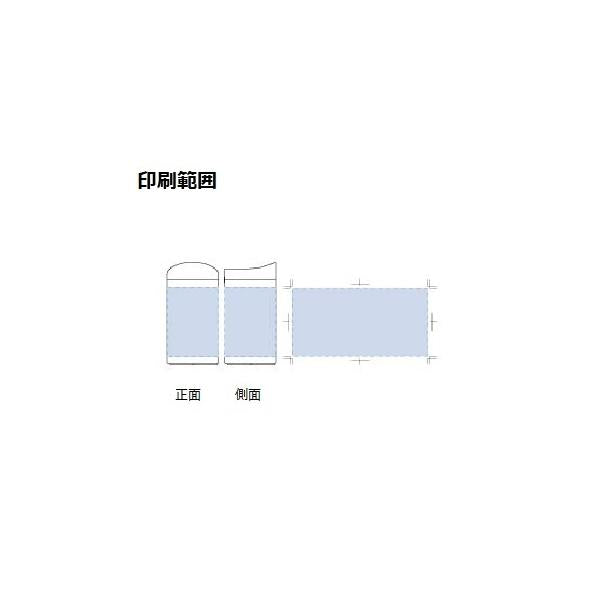 マイタンブラー 280ml フタ付き こぼれにくい 記念品 ノベルティ 小ロット 倒れてもこぼれないサーモタンブラー