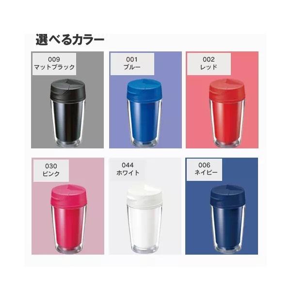 マイタンブラー 250ml グッドデザイン賞 オリジナルタンブラー 推し活 記念品 ノベルティ 小ロット カスタムデザインタンブラーFC 250ml