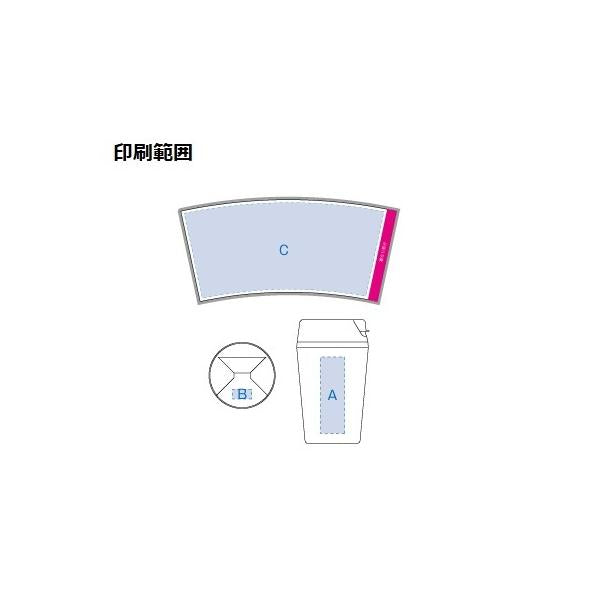 マイタンブラー 250ml グッドデザイン賞 オリジナルタンブラー 推し活 記念品 ノベルティ 小ロット カスタムデザインタンブラーFC 250ml