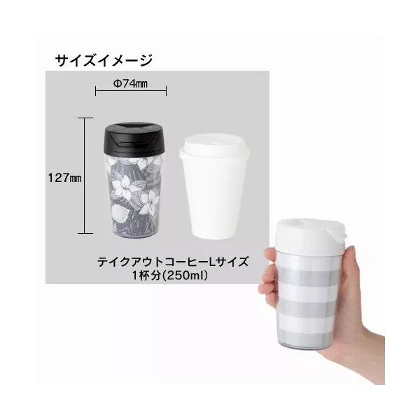 マイタンブラー 250ml グッドデザイン賞 オリジナルタンブラー 推し活 記念品 ノベルティ 小ロット カスタムデザインタンブラーFC 250ml