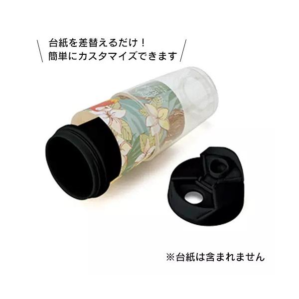 マイタンブラー 250ml グッドデザイン賞 オリジナルタンブラー 推し活 記念品 ノベルティ 小ロット カスタムデザインタンブラーFC 250ml