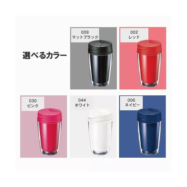 マイタンブラー 350ml グッドデザイン賞 オリジナルタンブラー 推し活 記念品 ノベルティ 小ロット カスタムデザインタンブラーFC 350ml