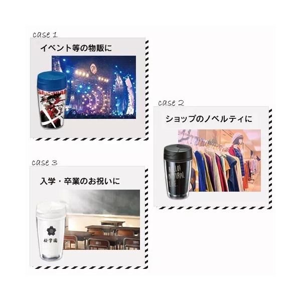 マイタンブラー 350ml グッドデザイン賞 オリジナルタンブラー 推し活 記念品 ノベルティ 小ロット カスタムデザインタンブラーFC 350ml