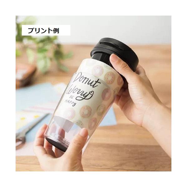 マイタンブラー 350ml グッドデザイン賞 オリジナルタンブラー 推し活 記念品 ノベルティ 小ロット カスタムデザインタンブラーFC 350ml