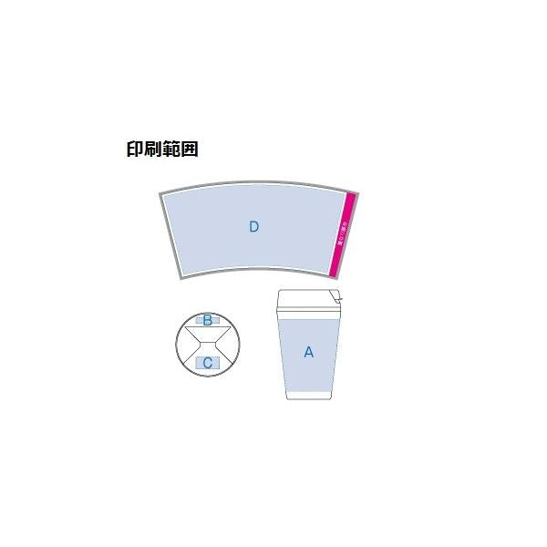 マイタンブラー 350ml グッドデザイン賞 オリジナルタンブラー 推し活 記念品 ノベルティ 小ロット カスタムデザインタンブラーFC 350ml