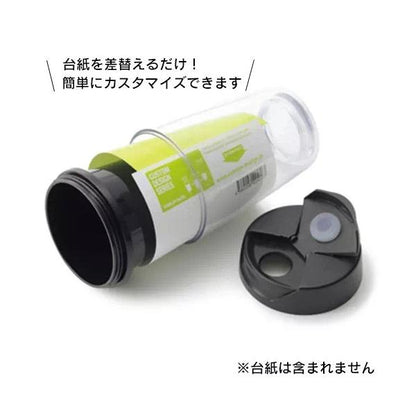 マイタンブラー 350ml グッドデザイン賞 オリジナルタンブラー 推し活 記念品 ノベルティ 小ロット カスタムデザインタンブラーFC 350ml