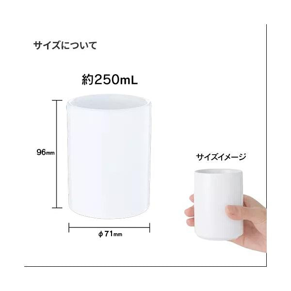 湯のみ 250ml 陶器 ノベルティ 記念品 小ロット 湯呑 Mサイズ