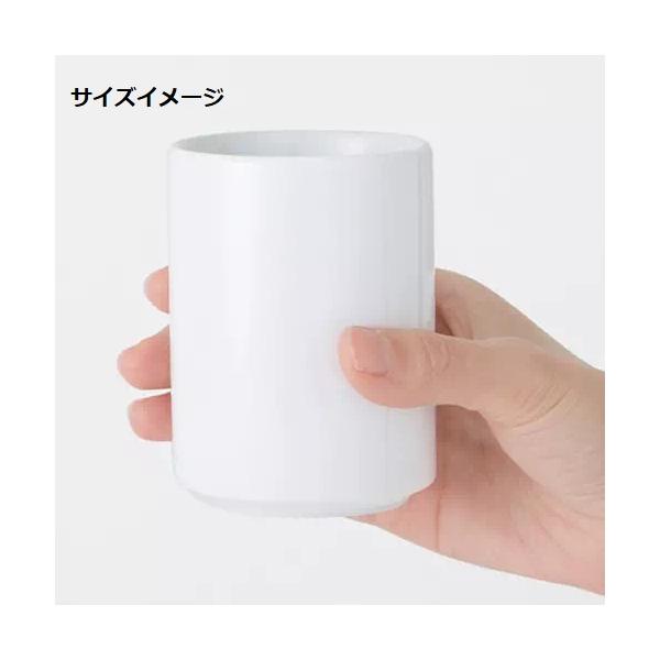 湯のみ 250ml 陶器 ノベルティ 記念品 小ロット 湯呑 Mサイズ