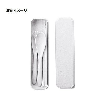 カトラリーセット 食器 エコ素材 プラ削減 記念品 ノベルティ 小ロット カトラリーセット バンブーファイバー入タイプ（3点）