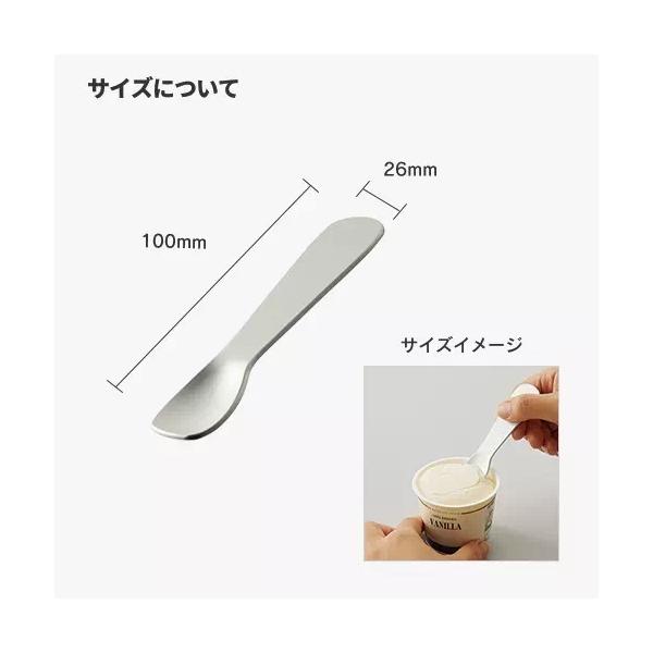 アイススプーン アイス用スプーン 食器 カトラリー 熱伝導 便利グッズ アイスクリームスプーン