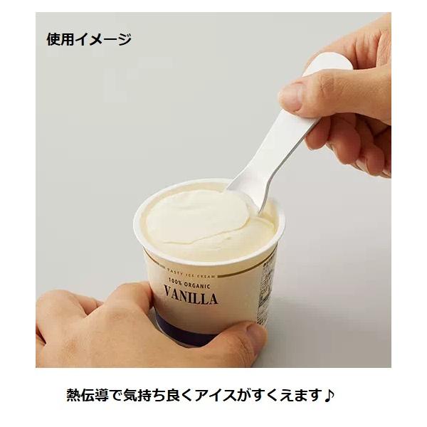 アイススプーン アイス用スプーン 食器 カトラリー 熱伝導 便利グッズ アイスクリームスプーン