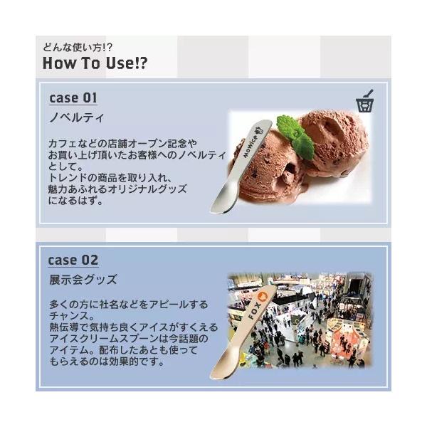 アイススプーン アイス用スプーン 食器 カトラリー 熱伝導 便利グッズ アイスクリームスプーン