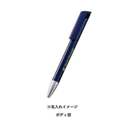 ボールペン 0.7mm スクリュータイプ エコ素材 おしゃれ文具 記念品 再生ABS メタリックスクリューペン