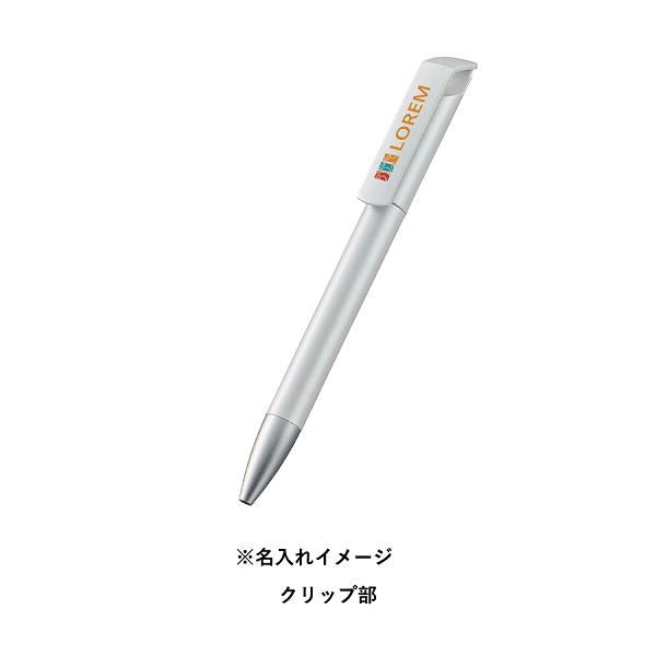 ボールペン 0.7mm スクリュータイプ エコ素材 おしゃれ文具 記念品 再生ABS メタリックスクリューペン