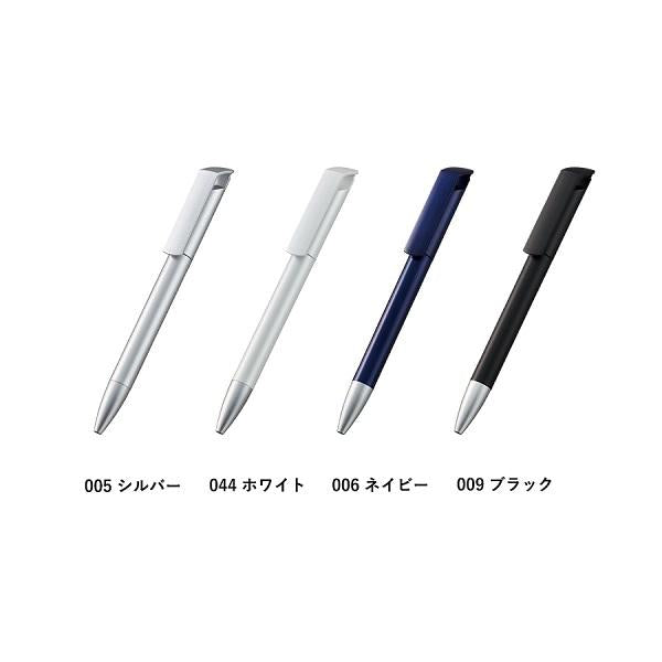 ボールペン 0.7mm スクリュータイプ エコ素材 おしゃれ文具 記念品 再生ABS メタリックスクリューペン
