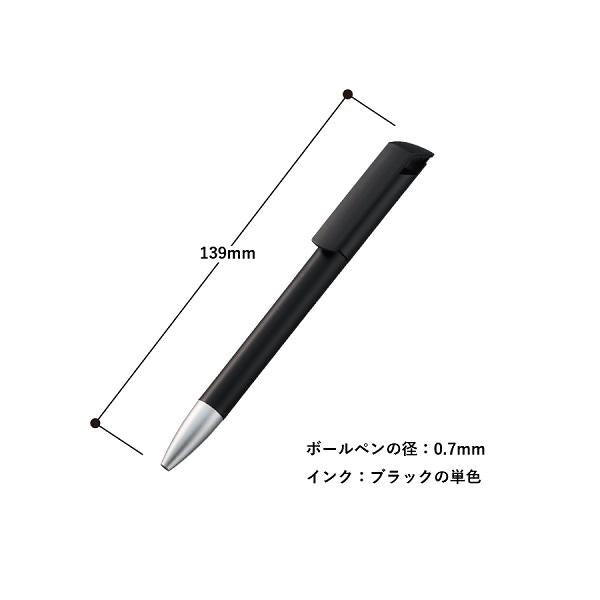 ボールペン 0.7mm スクリュータイプ エコ素材 おしゃれ文具 記念品 再生ABS メタリックスクリューペン
