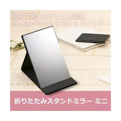ステンレスミラー コンパクトミラー 手鏡 セルフケア 記念品 ノベルティ 折りたたみステンレスミラー