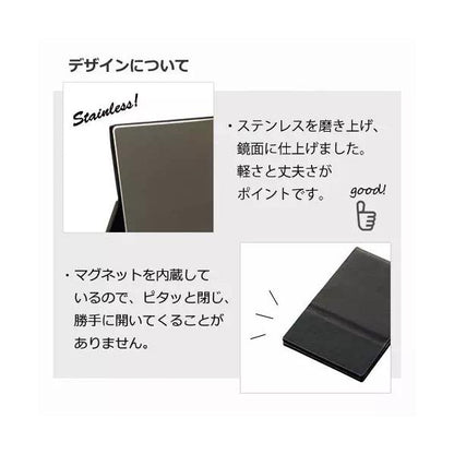 ステンレスミラー コンパクトミラー 手鏡 セルフケア 記念品 ノベルティ 折りたたみステンレスミラー