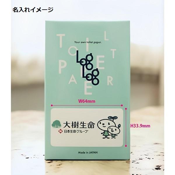 備蓄用トイレットペーパー 10年保証 防災グッズ アウトドアグッズ まとめ買い 備品 10年保証備蓄用トイレットペーパーLogLog