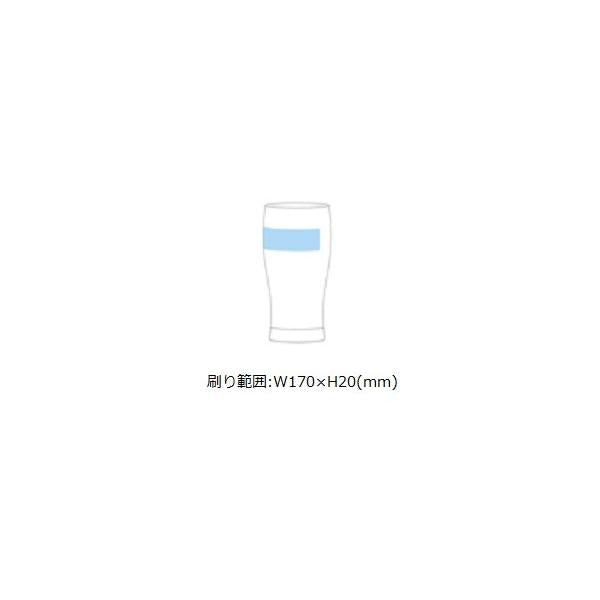ビアグラス 250ml コップ 食器 表面加工 おしゃれ雑貨 記念品 ノベルティ 小ロット きらめきビアグラス 250ml