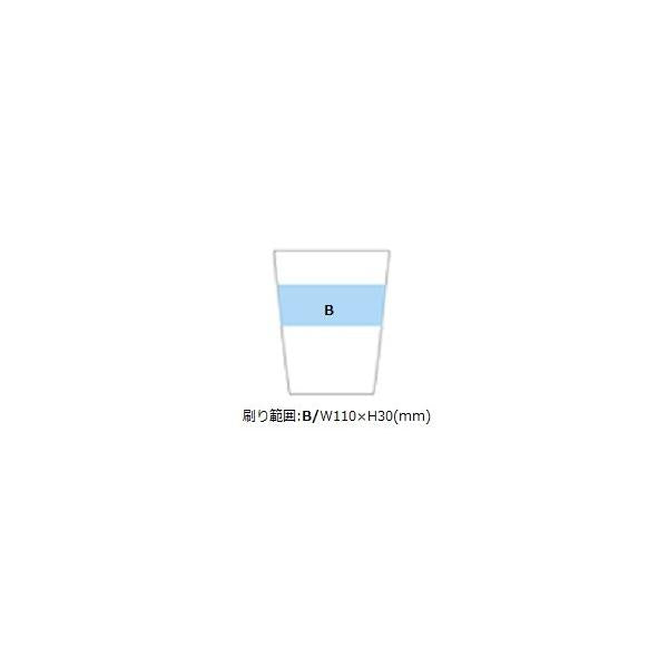 ステンレスタンブラー 330ml マイタンブラー 記念品 ノベルティ 小ロット ステンレスタンブラー330ml